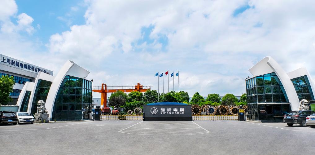 中尚线缆